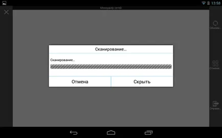 Как да прехвърляте файлове чрез Wi-Fi с Android таблет или смартфон в друг Android устройство