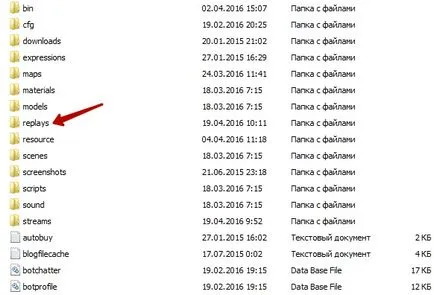 Как да превъртите демо в CS се свят CS отидете