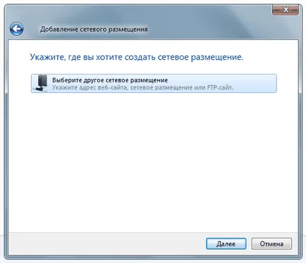 Как да прехвърляте файлове между компютъра и андроид за Wi-Fi (горен десен ъгъл) Как да прехвърляте файлове между компютъра и андроидът на Wi-Fi