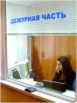 Как да подадете жалба в полицията - мястото, на горната и долната Салда Салда