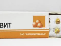 Как да се пие aevit което трябва да знаете за начинаещи (aevit) Как да се пие aevit което трябва да знаете за начинаещи