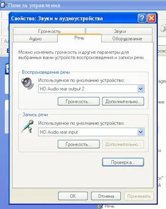 Как да се свържете слушалки към компютъра инструкции с видео