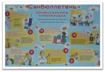 Как да се подготви и издаде медицинско бюлетин gbuz - Самара регионално клинична