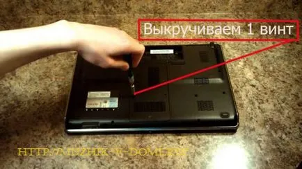 Как да се чисти на диск в лаптопа с ръцете си