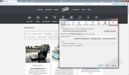 Как да изчистите кеш паметта, в mozile (чиста) Как да изчистите кеш паметта, в mozile
