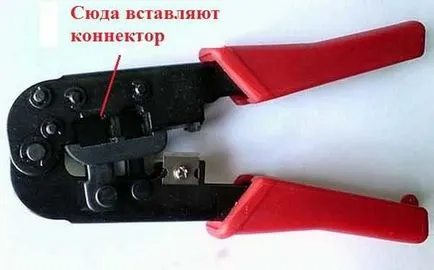 Как да се свържете интернет конектор гнездо и снимки, видео