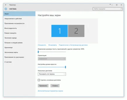 Как да свържете монитор или проектор към лаптоп