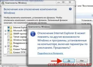 Как да премахнете напълно Internet Explorer от компютър