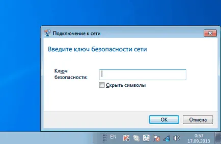 Как да се свържете WiFi на лаптопа, помощта на опитен майстор