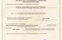 Как да стигнем хана през Интернет и удостоверение дубликат на данъка за физически лица (публични услуги) (човек) Как да стигнем хана през Интернет и удостоверение дубликат на данъка за физически лица (публични услуги)