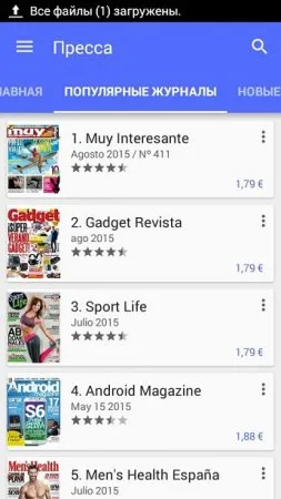 Как да използвате Google Play Market