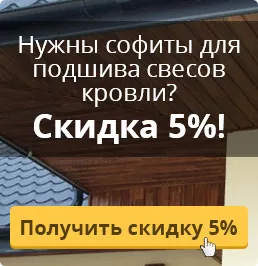 Как да променя покрива на собствената си покривач