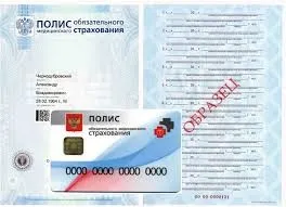 Как да стигнем политиката ОМК