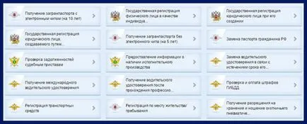 Как да се сдобием с електронен подпис за обществени услуги