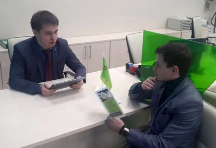 Как да се получи и изпълнение на банкова гаранция бързо и лесно спешно