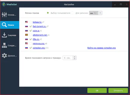 Как да използвате медии хет
