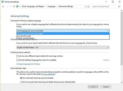 Как да смените езика на интерфейса на Windows 10