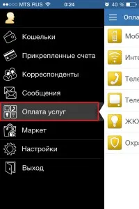Как да се попълни WebMoney по телефона чрез SMS (WebMoney) Как да се попълни WebMoney по телефона чрез SMS