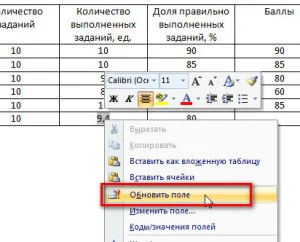Как да се изчисли размерът на словото, както и компютъра