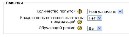 Как се поставя на изпитание в Moodle