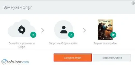 Как да видите игрите си в произход