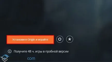 Как да видите игрите си в произход