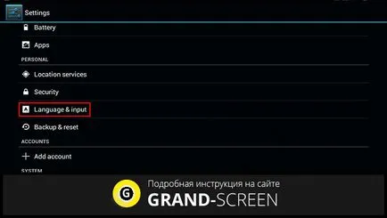 Как да се сложи на български език на Android - бърз монтаж