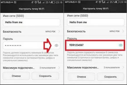 Как да видите паролата си на WiFi за Android подробни инструкции