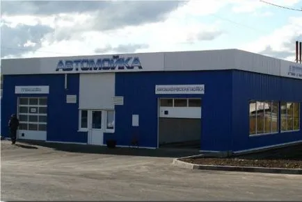 Как да се изгради автомивка