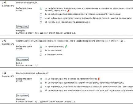 Как се поставя на изпитание в Moodle