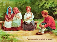 Как поговорки детска енциклопедия (появява) Как поговорки детска енциклопедия