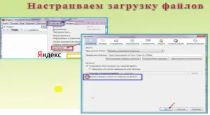 Как да изберете файловете за стартиране на компютъра си
