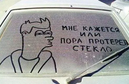 Как да се измие кола с неговия ръце видео инструкция (измиване) Как да се измие кола с неговия ръце видео инструкция