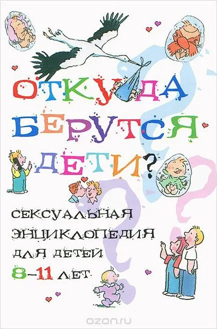 Как да обясним на детето къде идват бебетата (където) Как да обясним на детето къде идват бебетата