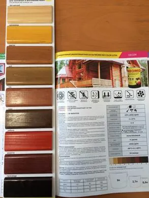 Как да нарисува дърво добра боя е най-добре да нарисува дърво