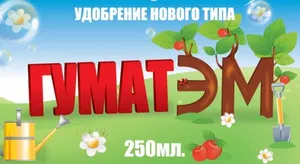 Как да кандидатствате за калиев хумат за различните култури