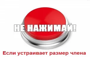 Как да се използва помпа за членовете на разширяване на пениса