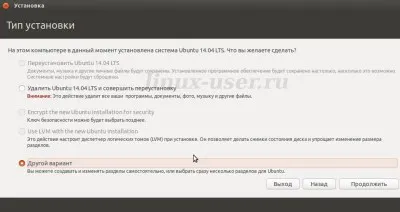 Как да се инсталира Linux