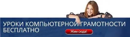Как да изберем файлове и папки