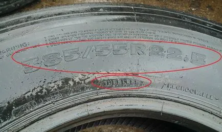 Как да изберем гумите безкамерни