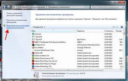 Как да премахнете Internet Explorer от компютър