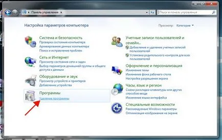 Как да премахнете Internet Explorer от компютър