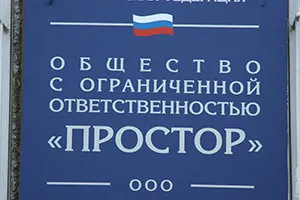 Как да се излезе с името на компанията, която го е била успешна