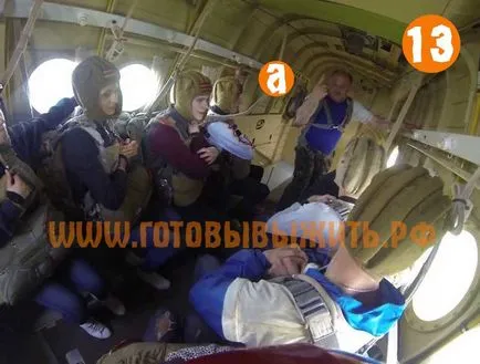 Как да скочи с парашут 1