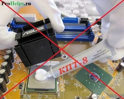Как да се замени термична паста на процесора и GPU