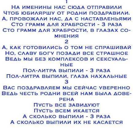 Как готино поздравления за годишнината от 50-годишна жена