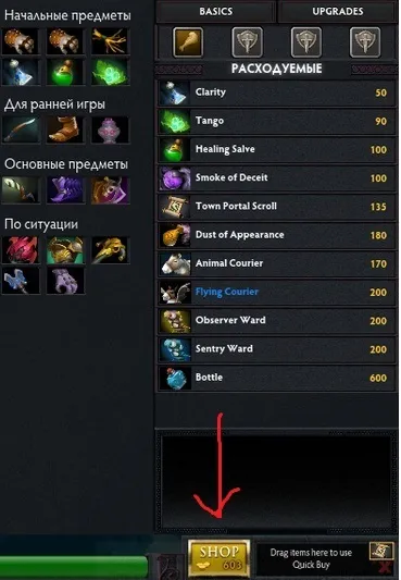 Amely összegyűjti a DotA meg kell gyűjteni a DOTA (DOTA) Amely összegyűjti a DotA meg kell gyűjteni a DotA