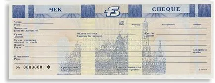Mi a bank ellenőrzi a kitöltés banki csekkel (ellenőrzés) Mi a bank ellenőrzi a banki ellenőrző minta töltési