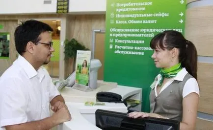 Mi Visa Electron Sberbank