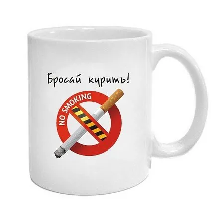 Mi történik a szervezetben, amikor dobott füst napra asztal (dohányzó) Mi történik a szervezetben, amikor dobott füst napra asztal
